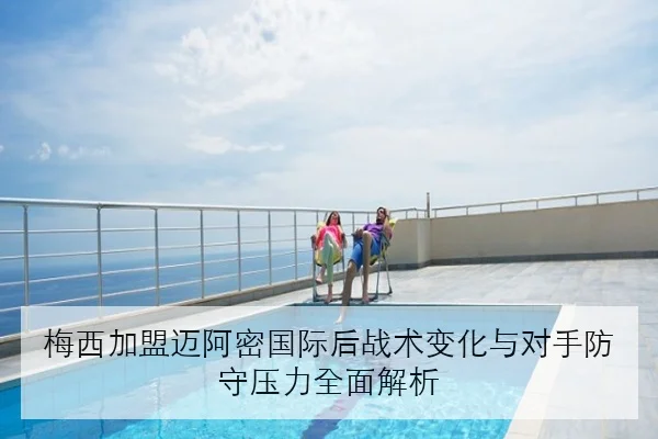吴艳妮跨栏赛季最佳再刷新起跑节奏优化冲击纪录前景看涨